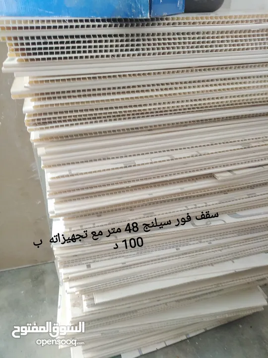 اجهزة رياضية للبيع مع اثاث مكتبي