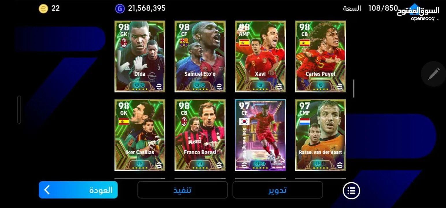 اقوى حساب بيس في الأردن ريت يوصل 3257 والرقم يعلى مع مدربين دبل بوستر