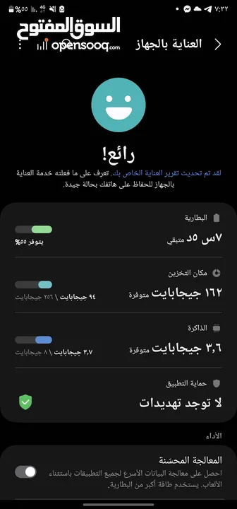 سامسونج جالكسي نوت 20 الترا 5G