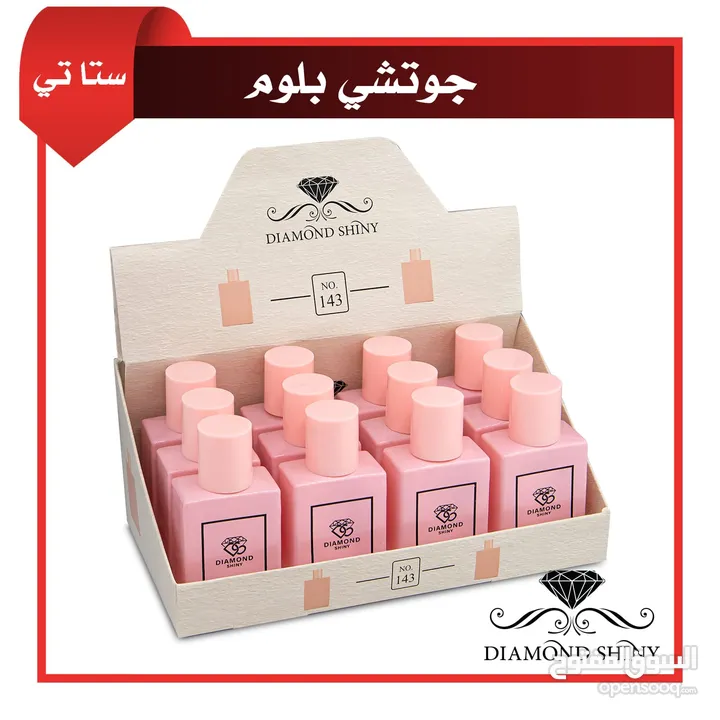 عطور روح الفاخره... اشتري وما رح تندم