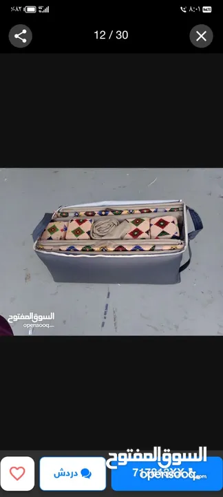 جلسات بريه ومخيمات