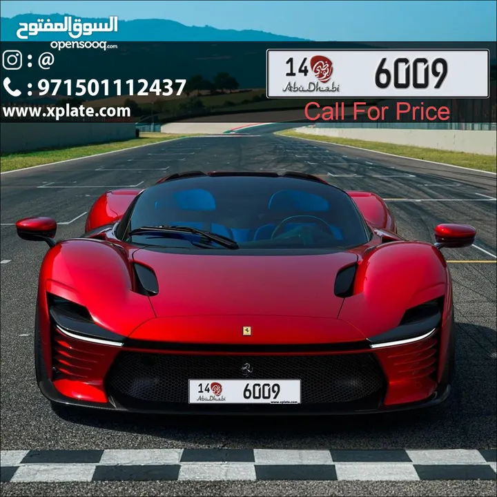 VIP CAR Plate ABU DHABI    رقم رباعي مميز ابوظبي 6009