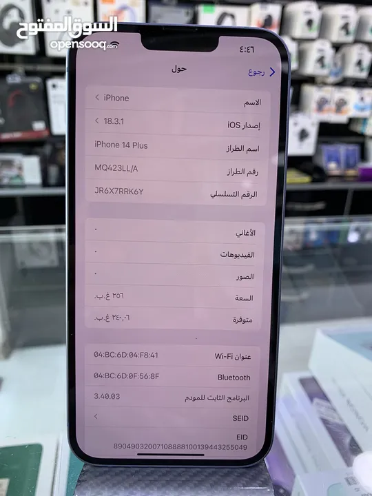 iPhone 14 plus 256G مستعمل بحالة الجديد مش مفتوح ولا مصلح كفالة محل على الفاتورة