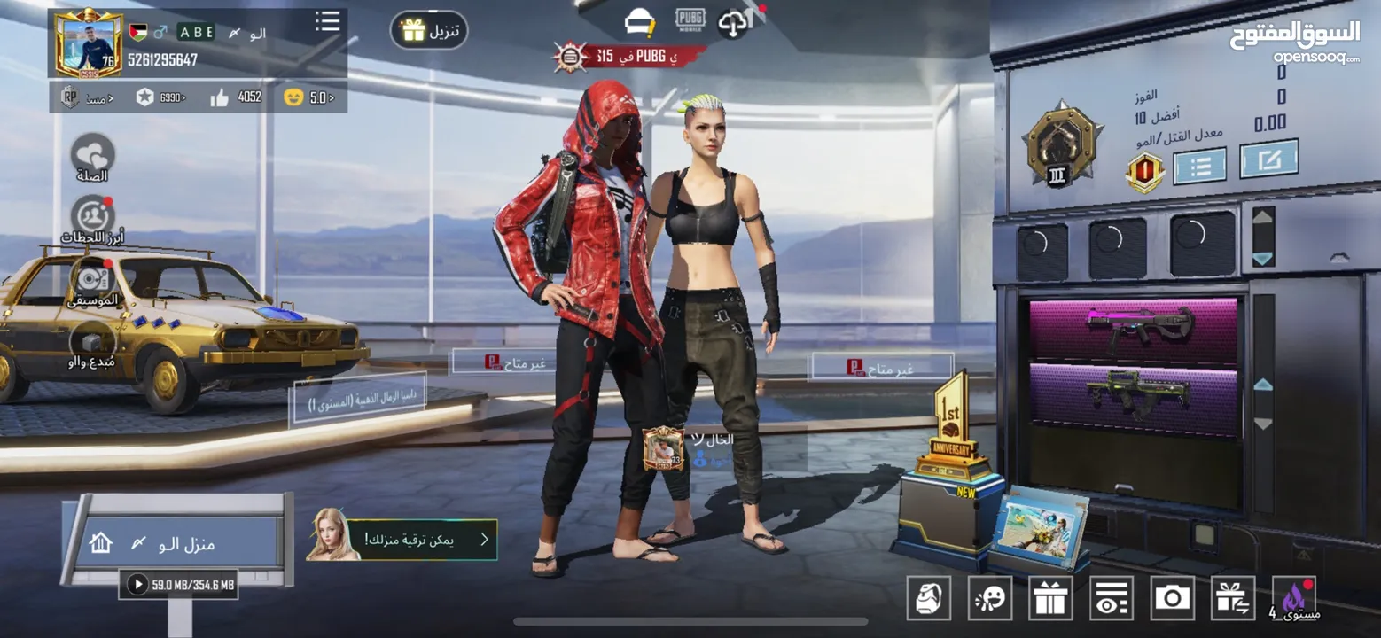 حساب ببجي للبيع 250