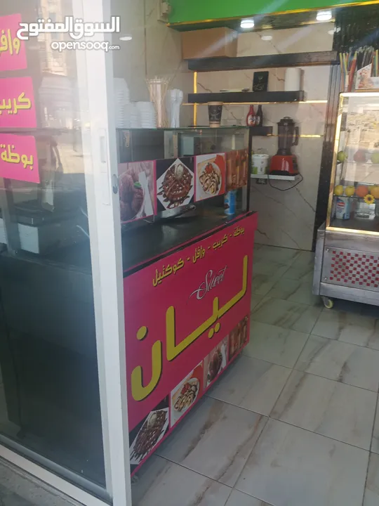 اجهزه محل وفل وكريب كامله