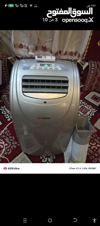 كيف انفنتر واحد رقم التليفون بالاعلان شبه جديد