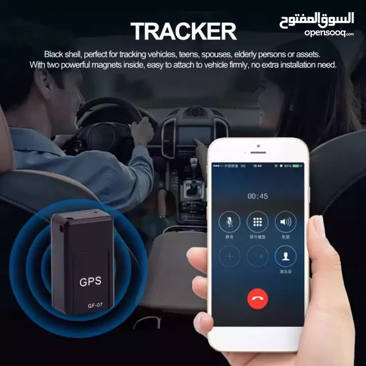 جهاز Gps صغير الحجم يحتوي  مغناطيس يلتصق على اي جسم يمشي لمسافات بعيدة جداً الكمية محدودة متوفر الان