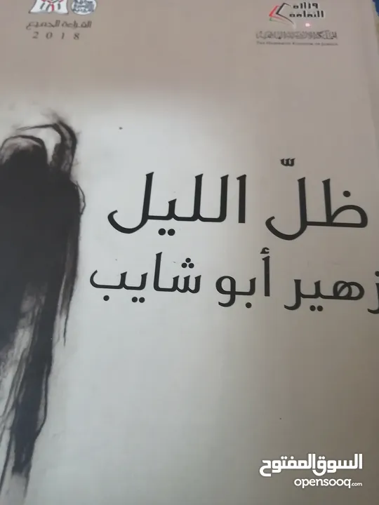 كتب مستعمله