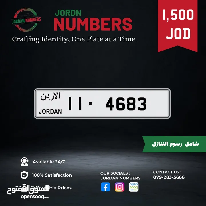 11 - 4683.