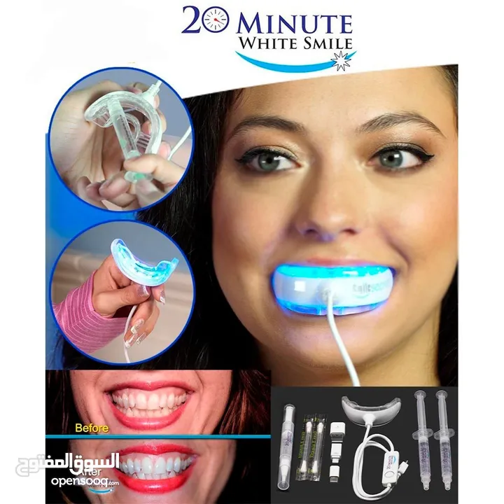 تبييض الاسنان خلال 20 دقيقة ... ابتسامة بيضاء خلال 20 دقيقة - جهاز 20 وايت سمايل - مجموعة جل تبييض ا