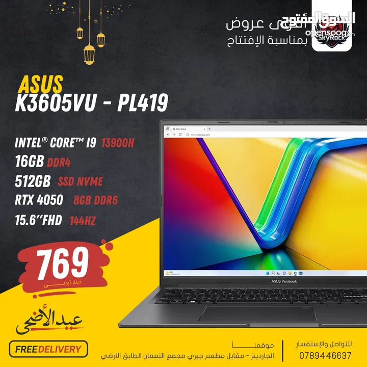 LAPTOP ASUS GAMING CORE I9