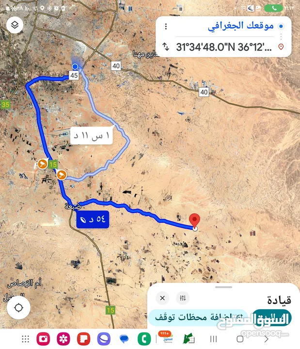 للبيع قطعه ارض 83 دونم شارع 30 م معبد الرجيله جنوب عمان