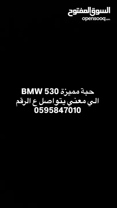 سيارة BMW للببع