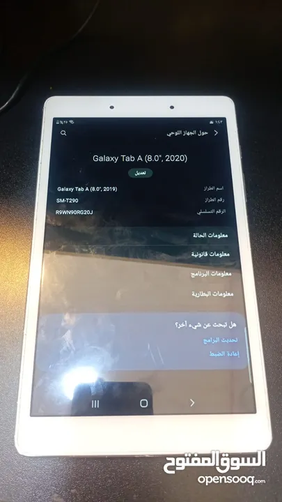 سامسونج A8
