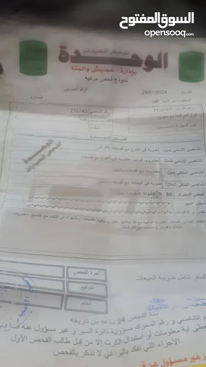 مرسيدس 300SEL