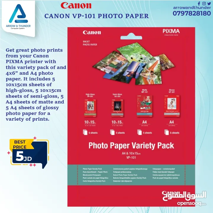 ورق صور كانون Canon Photo Paper بافضل الاسعار