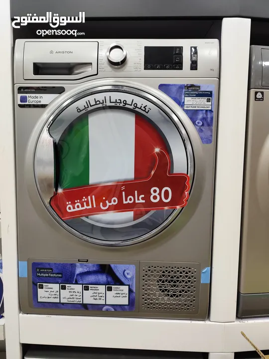 عرض نااار على حماصه ( نشافه ) .. نوع كونتي 9 كيلو سلفر توفير طاقه A++ ... وجميع الأحجام والانواع