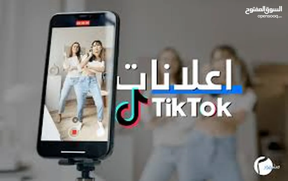 إعلانات جوجل، معلن جوجل، حظر النقرات الوهمية والمتكررة. يتوفر حسابات إعلانية موثقة للبيع