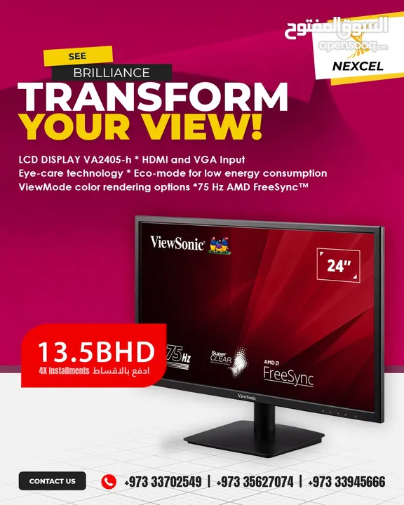 SonicView Desktop Monitor For Sale
