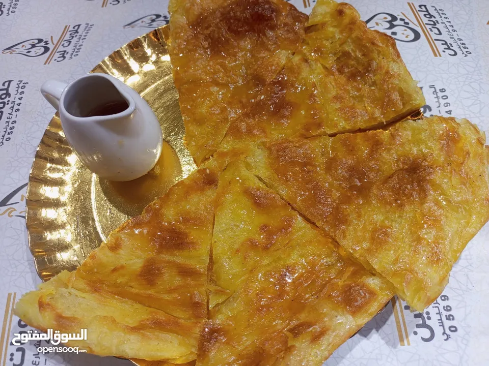 حلويات لين بيرنبالا الجيب