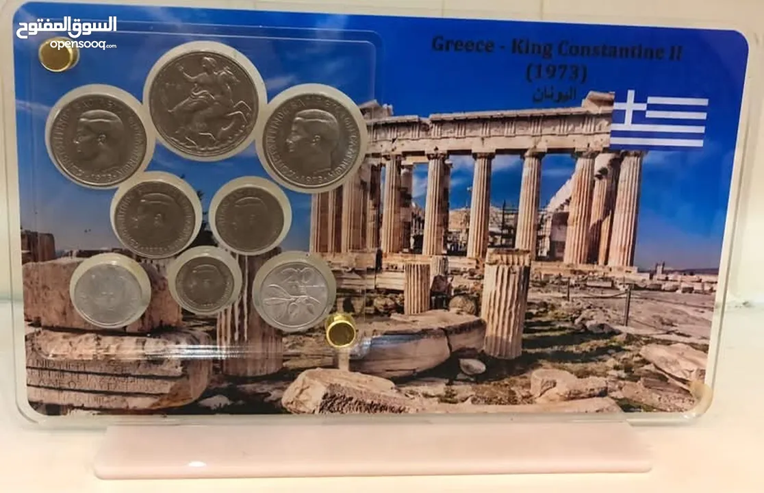 ستاندات منوعه عالميه يحتوي بالداخل على قطع معدنيه وفضيه انسر