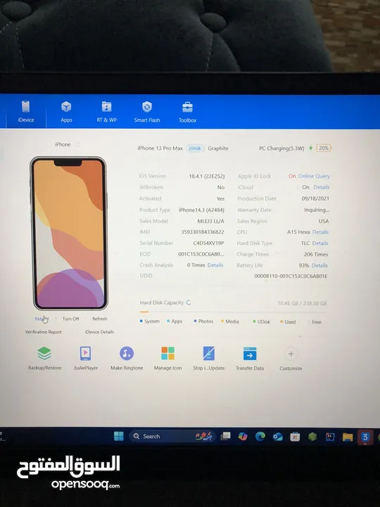 للبيع بحال الوكاله.   iPhone 13pro max  ايفون 13برو  ماكس  لون رمادي مميز  متوفر اكثر من لون