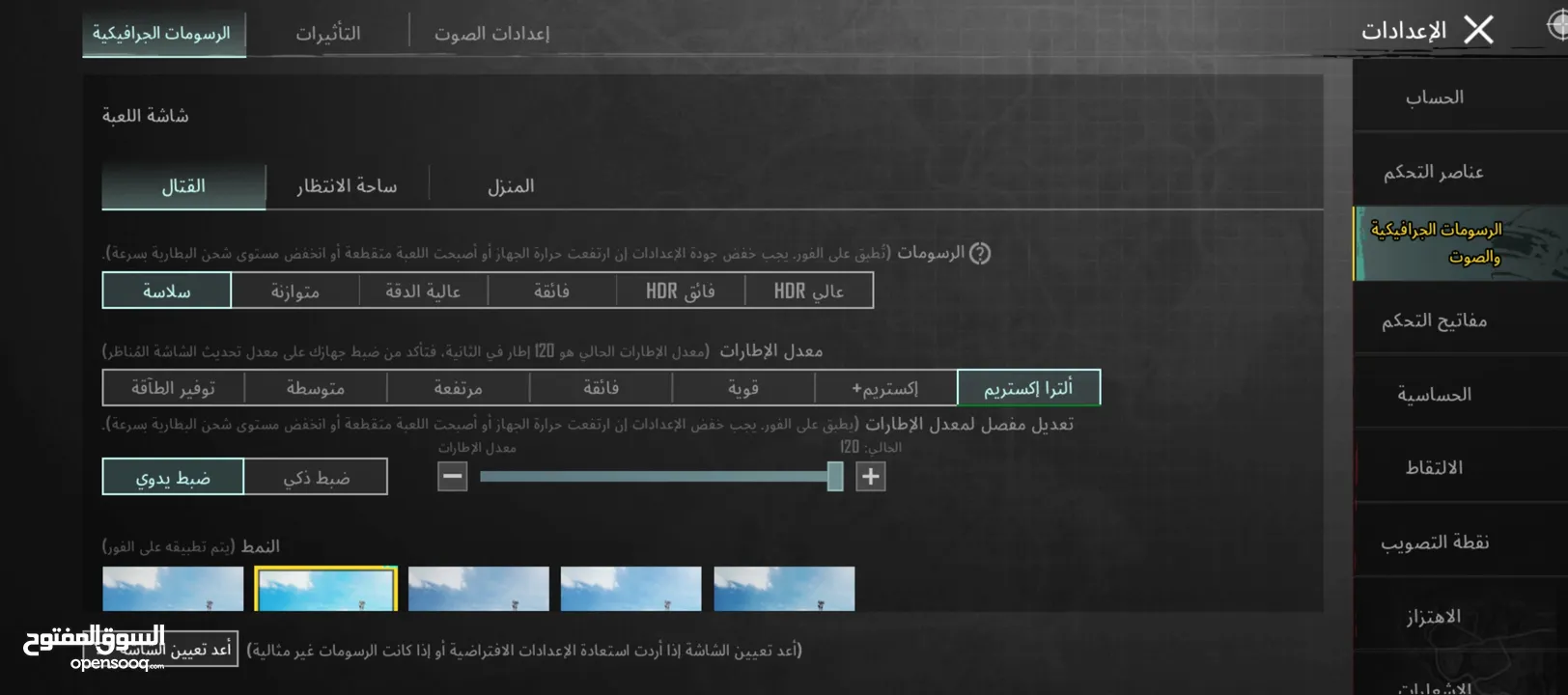 التبديل ايفون11او للتبديل ايفون اكس اس ماكس أو للبيع 190