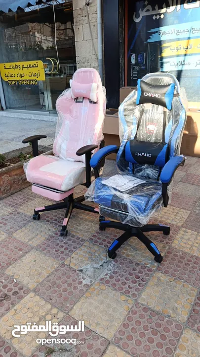 بمناسبة عيد الاستقلال  للبيع: كراسي سوبر المريحة - استمتع بتجربة اللعب والعمل!