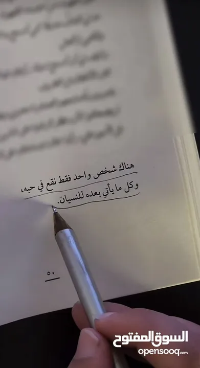 عقدك النفسية سجنك الأبدي