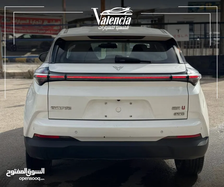 نيتا يو برو اي في 2022 بدفعة اولى و على الهوية الشخصية فقط