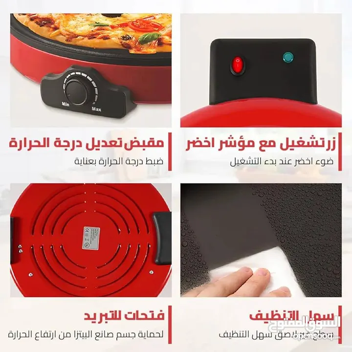 خبازة بيتزا ومعجنات