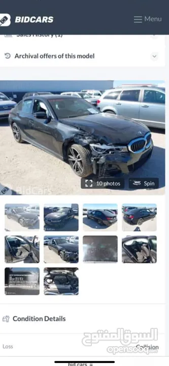 Bmw 330i مديل 2022