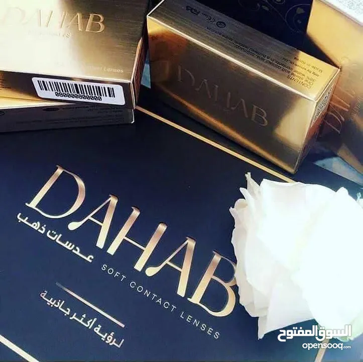 عدسة ذهب – لمعة العيون