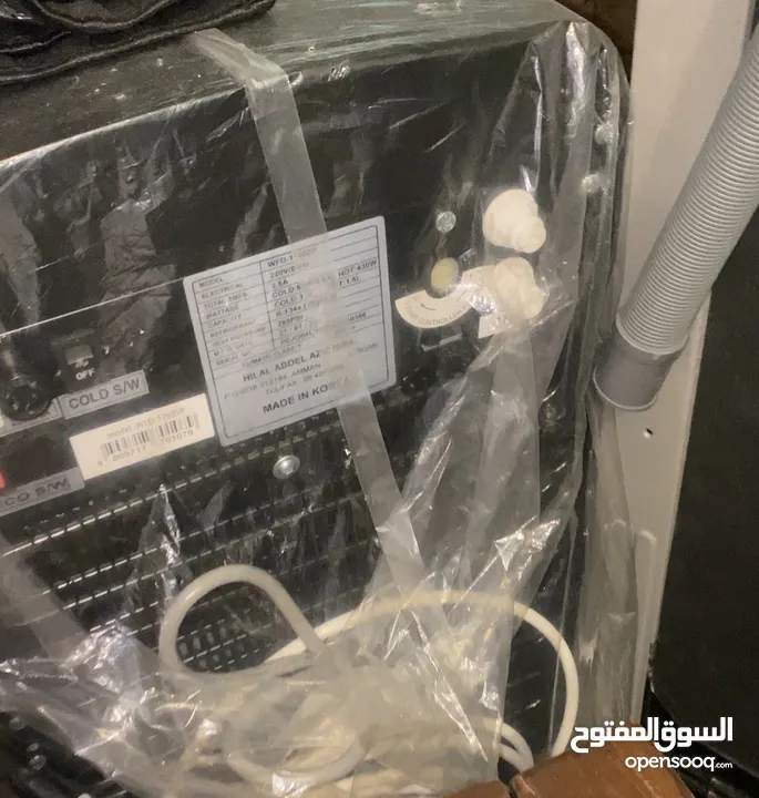 جلاية دايو + كولر ماء فأميلي