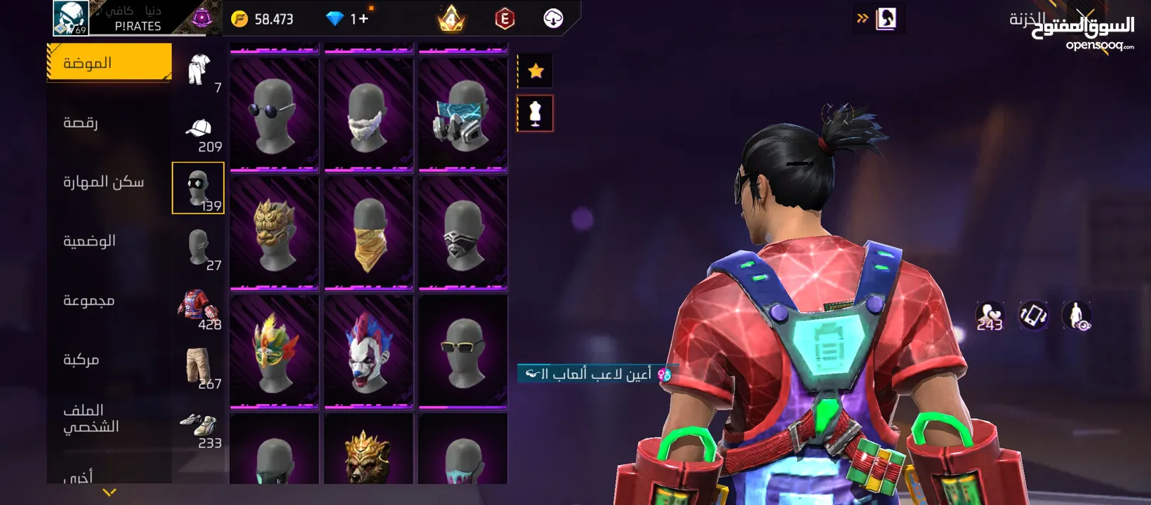 حساب فري فاير فيرباس خامس + سادس حساب قديم مهجور ومليان اشياء قديمه اسلحه تطور ما في وبس