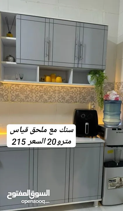 سنك وملحق خشب mdf قياس مترو20 عرض تحطيم الاسعار