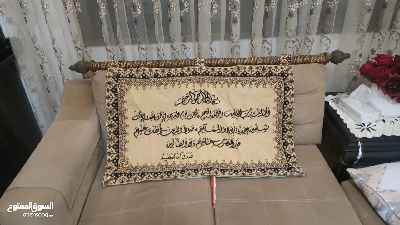 اكسسوارات للبيع