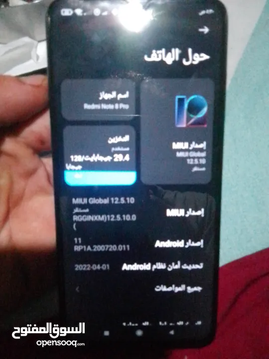 اسم الجهاز Redmi Note 8 Pro. 128 GB