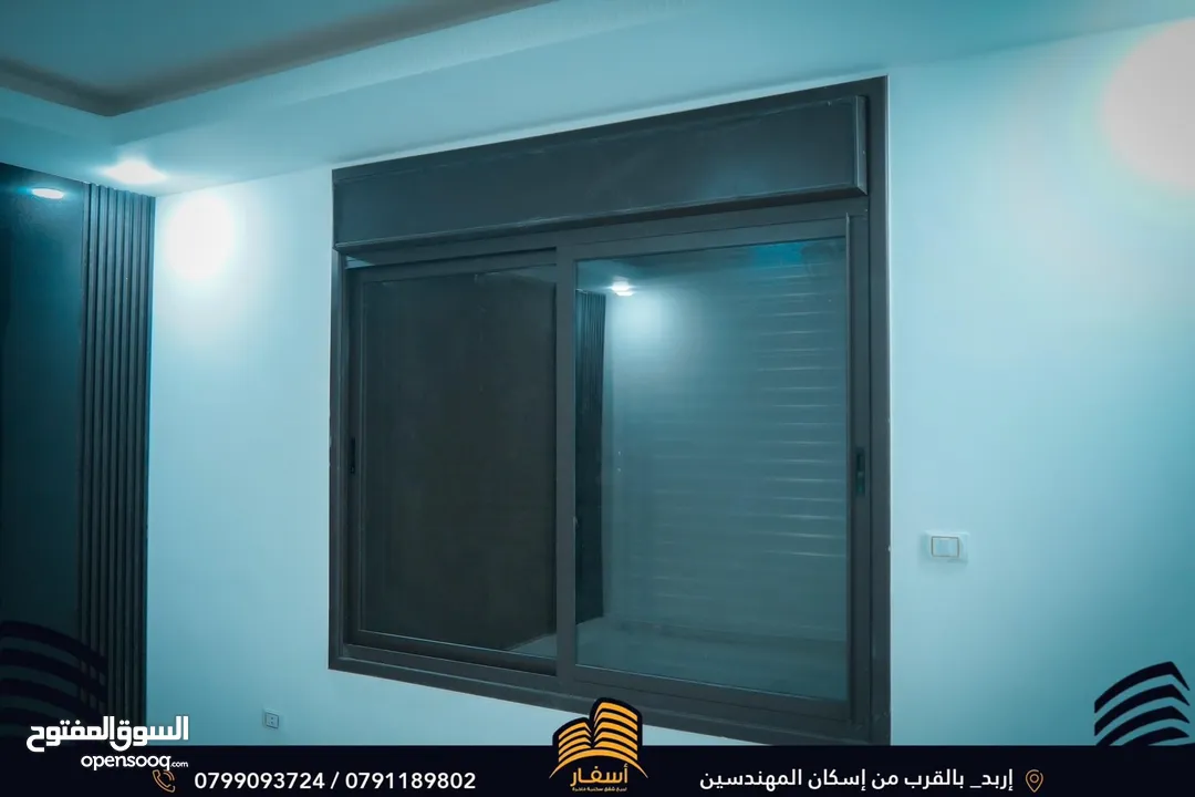 اسفار الإسكان 21