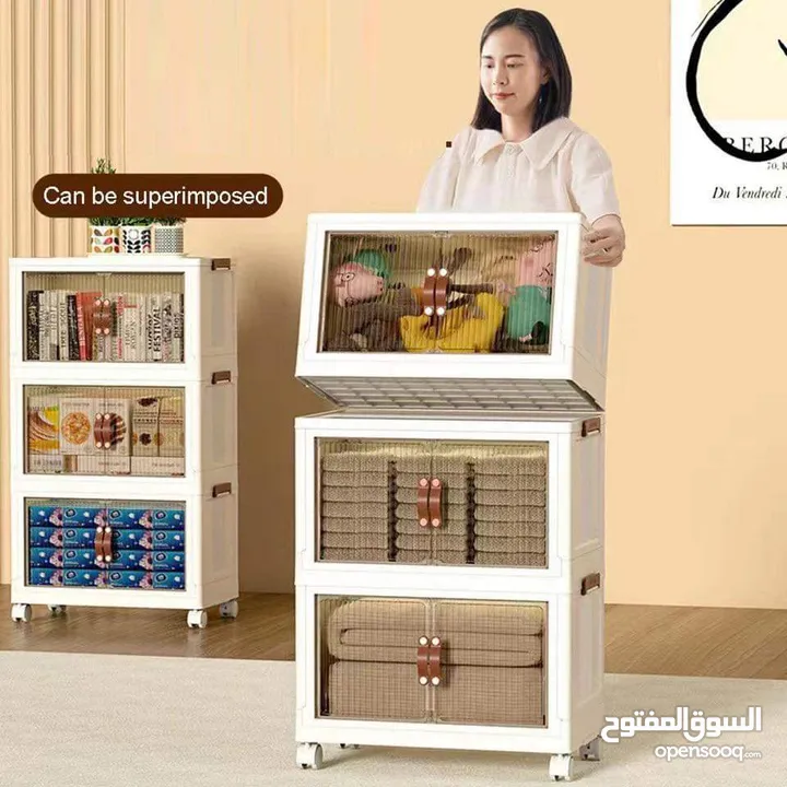 خزانة سحرية بلاستيك  عملية بسعر اقتصادي مناسب