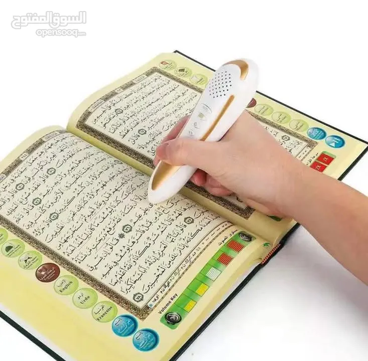 القران الكريم مع قلم ناطق دار القلم الاصلي قران الكتروني مصحف مصحف قرآن الكتروني