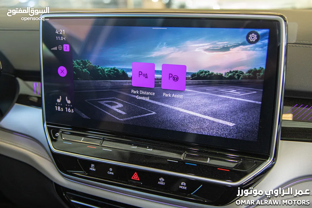 VOLKSWAGEN ID6 CROZZ PRO ZERO 2023