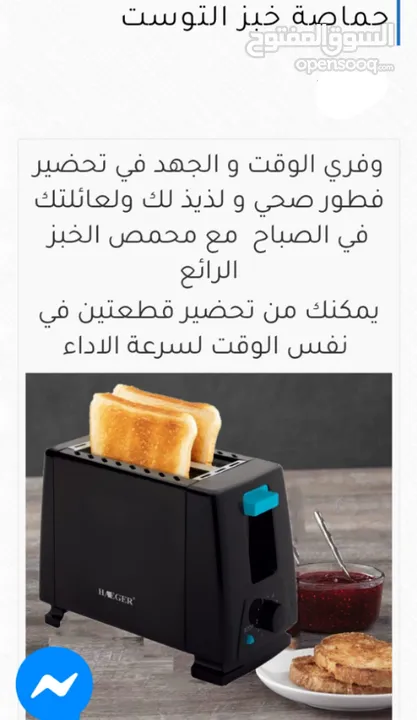 محمصه خبز حماصه خبز التوست RAF حماصة توست كهربائيه مخرجين توستر تحميص شرائح التوست