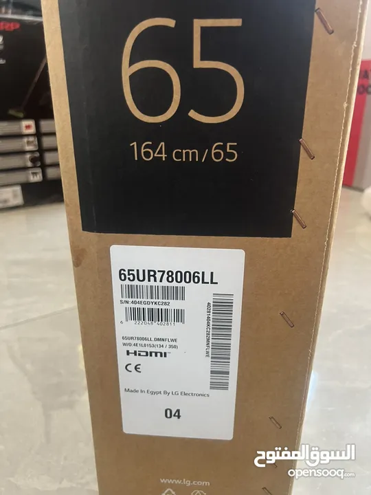 شاشه الـ جي 65 احدث موديل سمارت ريموت ذكي