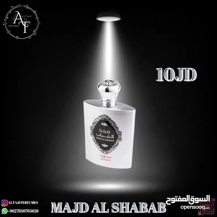 عطور إماراتية اصلية