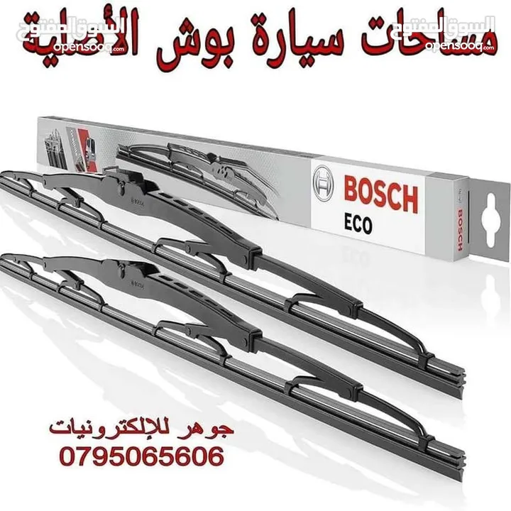 مساحات سيارات صيني نخب اول قشاطه .. سيليكون ..حديد  انضم إلى المئات الذين وثقو بنا واستفادو  بكل قطع