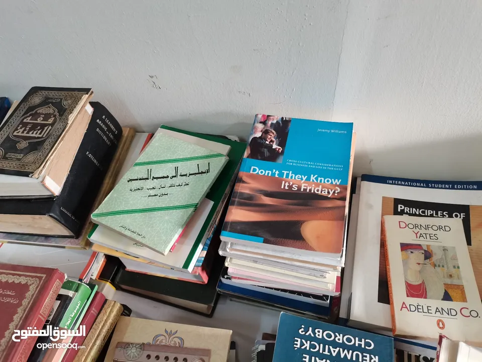 كتب للبيع عربي وانجليزي