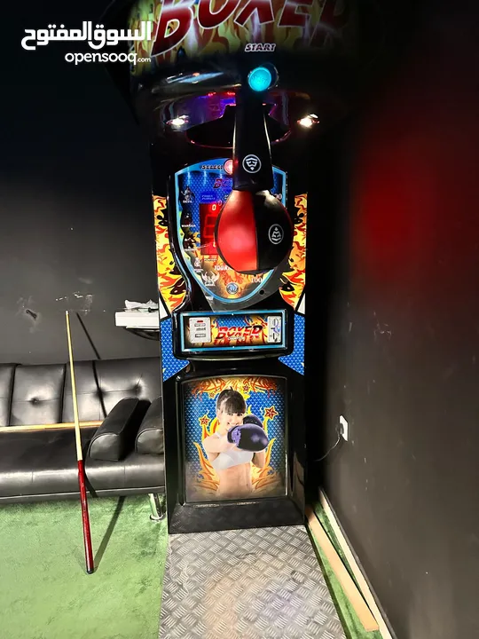 Boxing Arcade Machine