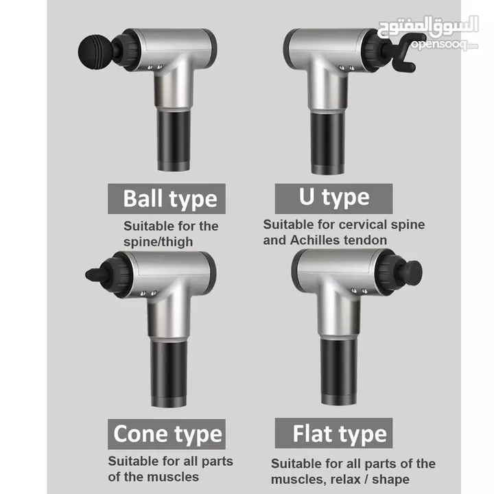 جهاز المساج الاحترافي مسدس مساج  شحن 4 رؤوس 6 سرعات تدليك الجسم و العضلات