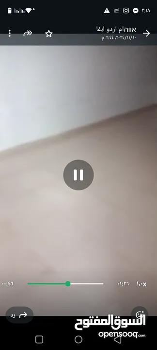 شقه مفروشه بتونيا للعرسان او موظفين توجد خصوصيه للشقه حيث لها مدخل خاص وباركنج بجانب الشقه مطبخ جاهز